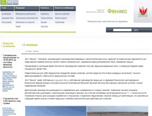 Tablet Screenshot of microcalcit.ru